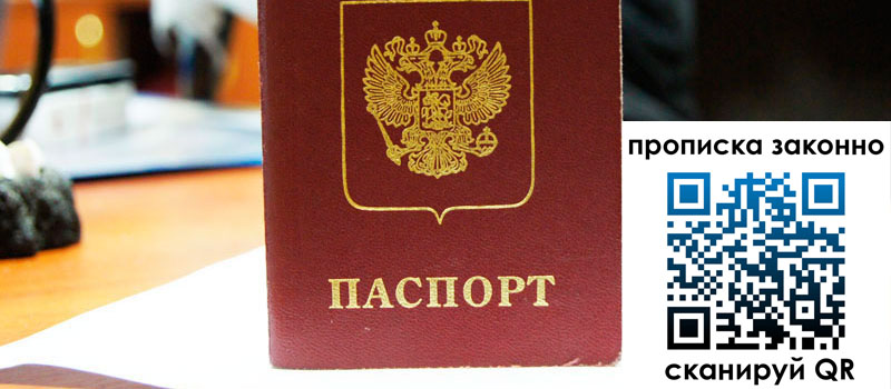 в Моршанске height= регистрация в Моршанске