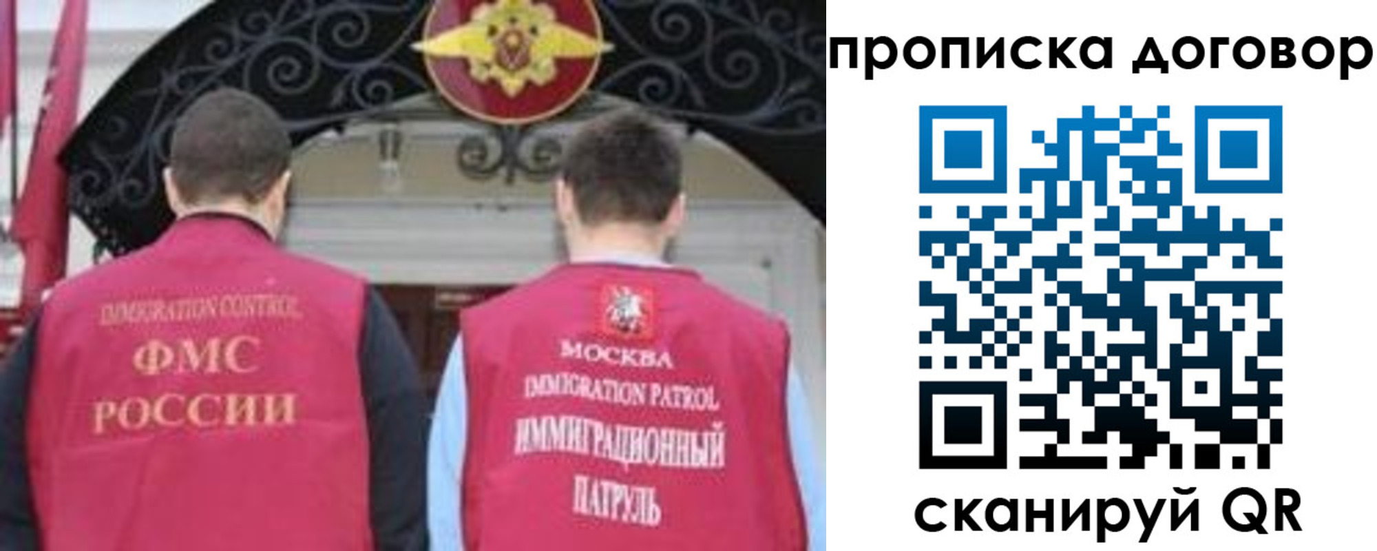 прописка для военкомата в Моршанске