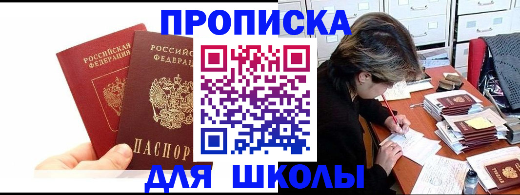 временная регистрация гарантия в Моршанске