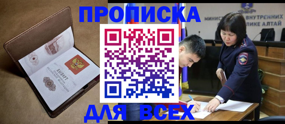 временная регистрация адрес в Моршанске