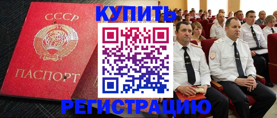 временная регистрация госуслуги в Моршанске
